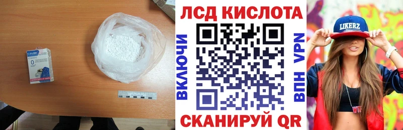 Лсд 25 экстази ecstasy купить Качканар