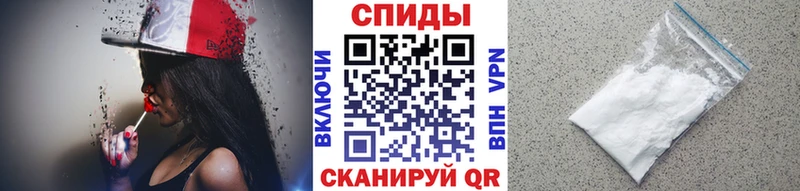 МЕТАМФЕТАМИН мет Качканар