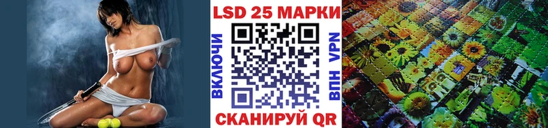 Марки 25I-NBOMe 1500мкг  МЕГА ссылки  Качканар  наркошоп 